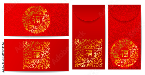 Chinese Red Envelope