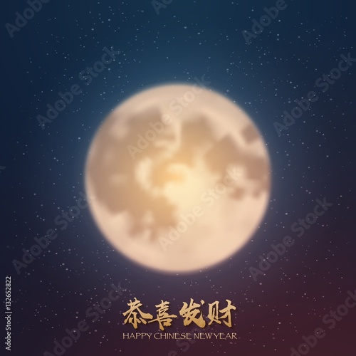 Fototapeta Naklejka Na Ścianę i Meble -  Illustration of Chinese Calligraphy on Night Background with Moon and Stars. Happy Chinese New Year Vector Poster. Translation of Chinese Calligraphy Wish You Be Happy and Prosperous