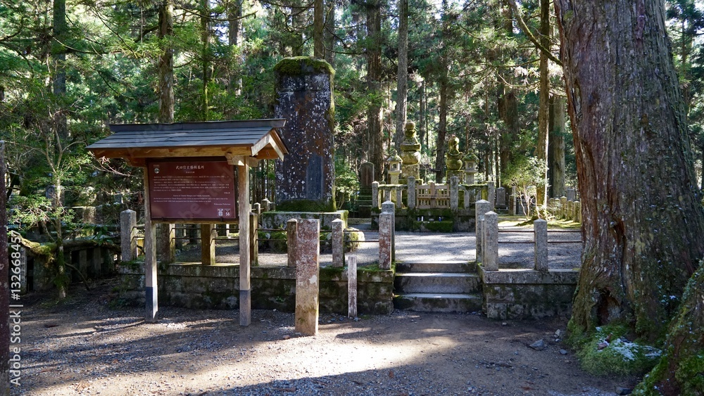 武田信玄の墓所