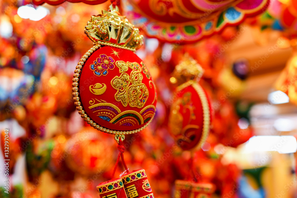 Traditional Chinese decorations with the Chinese character for 'happiness'