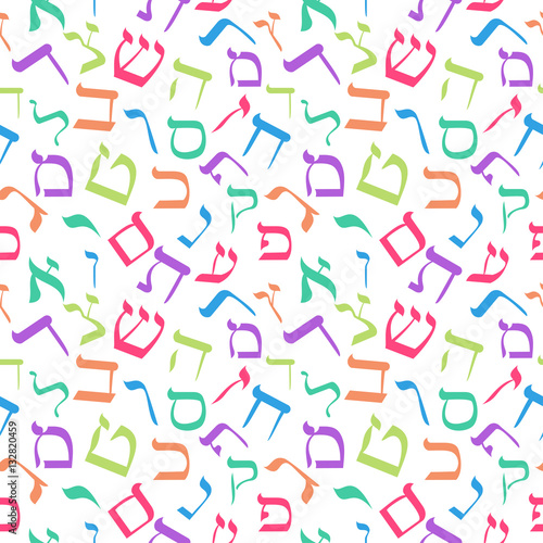 Colorful hebrew alphabets seamless pattern