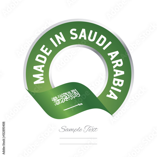 Made in Saudi Arabia flag green color label button banner