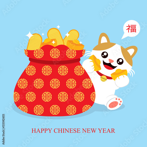 maneki neko lucky cat card