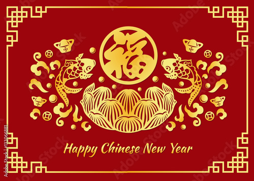 Happy Chinese new year card is gold Chinese word mean Happiness and gold fish and lotus vector design