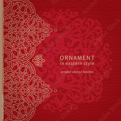 Vector seamless border in Eastern style.
