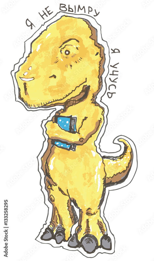 Naklejka premium dinosaur with a book