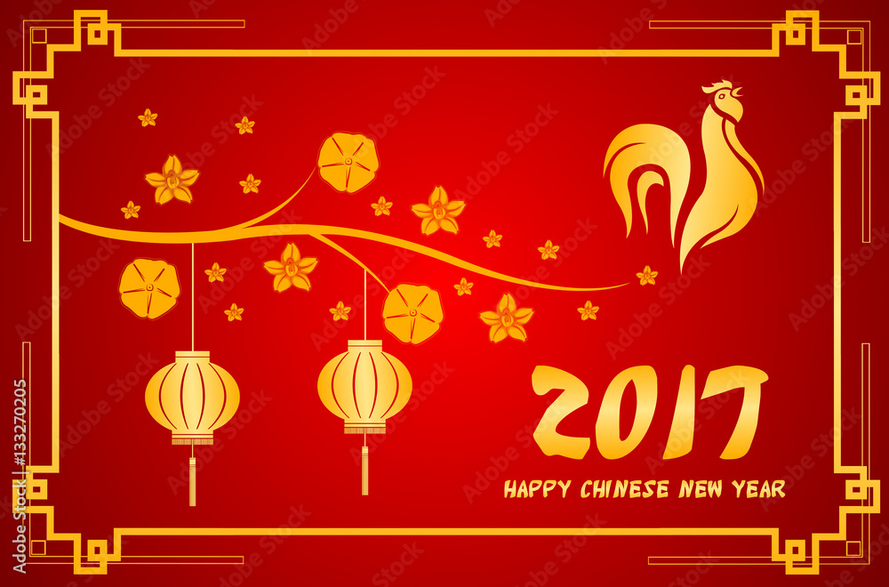 Happy Chinese New Year 2017, card design illustration. Gold chicken on tree flower. Happy Chinese New Year 2017, card design illustration. Gold chicken on tree flower.
