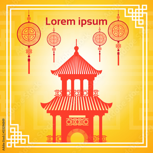 Chinese Traditional Abstract Buildings Colorful Ornament Banner Flat Vector Illustration