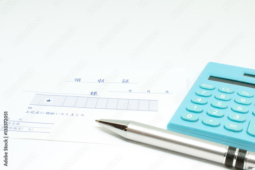 concept of the expense (Japan), concept of the expense (Japan),