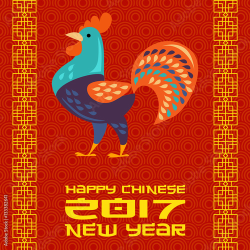 Rooster as animal symbol of Chinese New year 2017