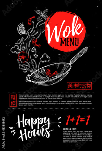 Hand drawn vector illustration - Promotional brochure with Asian food. Perfect for restaurant brochure, cafe flyer, delivery menu. Ready-to-use design template with illustrations in sketch style.