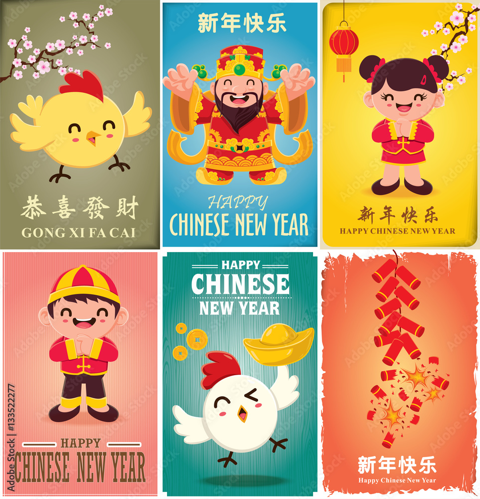 Vintage Chinese new year poster design set with Chinese children character, Chinese character 