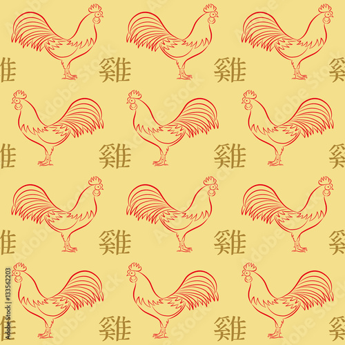 Holiday vector seamless pattern Chinese New Year and Spring Festival. Golden  character  red roosters on a yellow background. Cock as  symbol of 2017.  translation Rooster. Usable for design  packing