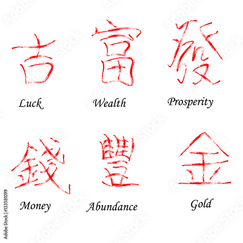 Chinese Red Hieroglyphs