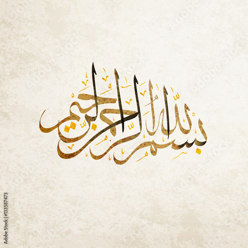 Arabic and Islamic calligraphy of '' Basmala '' .Translation: In the name of God, the Most Gracious, the Most Merciful  ,the Arabic calligraphy spells '' Bissmilah ''