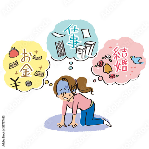 人生に自信が持てない若い女性