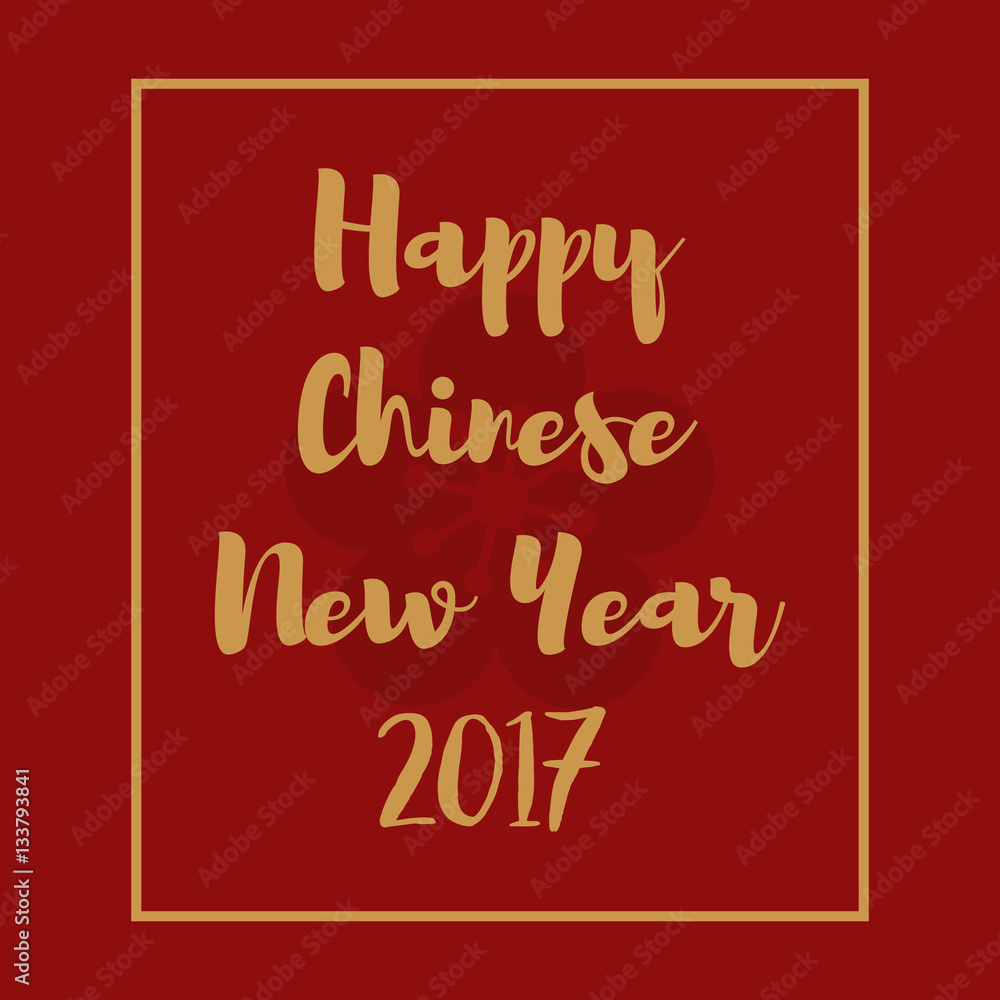 Chinese New Year 2017 Cards with golden calligraphy and chinese peach blossom decoration background Vector Illustration.