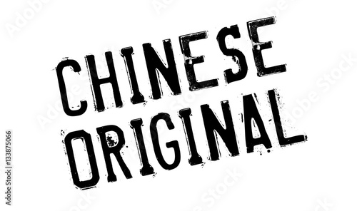Chinese Original rubber stamp. Grunge design with dust scratches. Effects can be easily removed for a clean, crisp look. Color is easily changed.