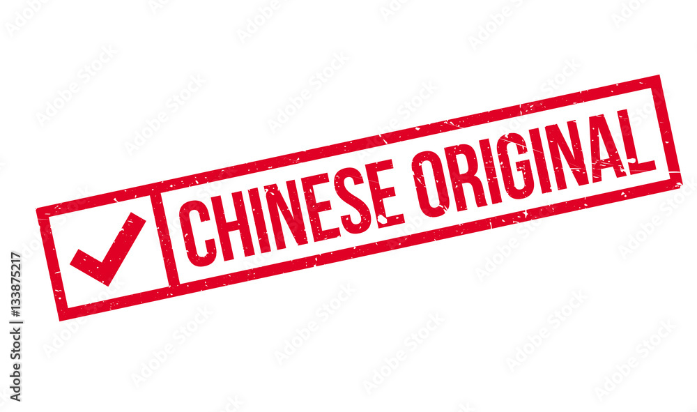 Chinese Original rubber stamp. Grunge design with dust scratches. Effects can be easily removed for a clean, crisp look. Color is easily changed. Chinese Original rubber stamp. Grunge design with dust scratches. Effects can be easily removed for a clean, crisp look. Color is easily changed.