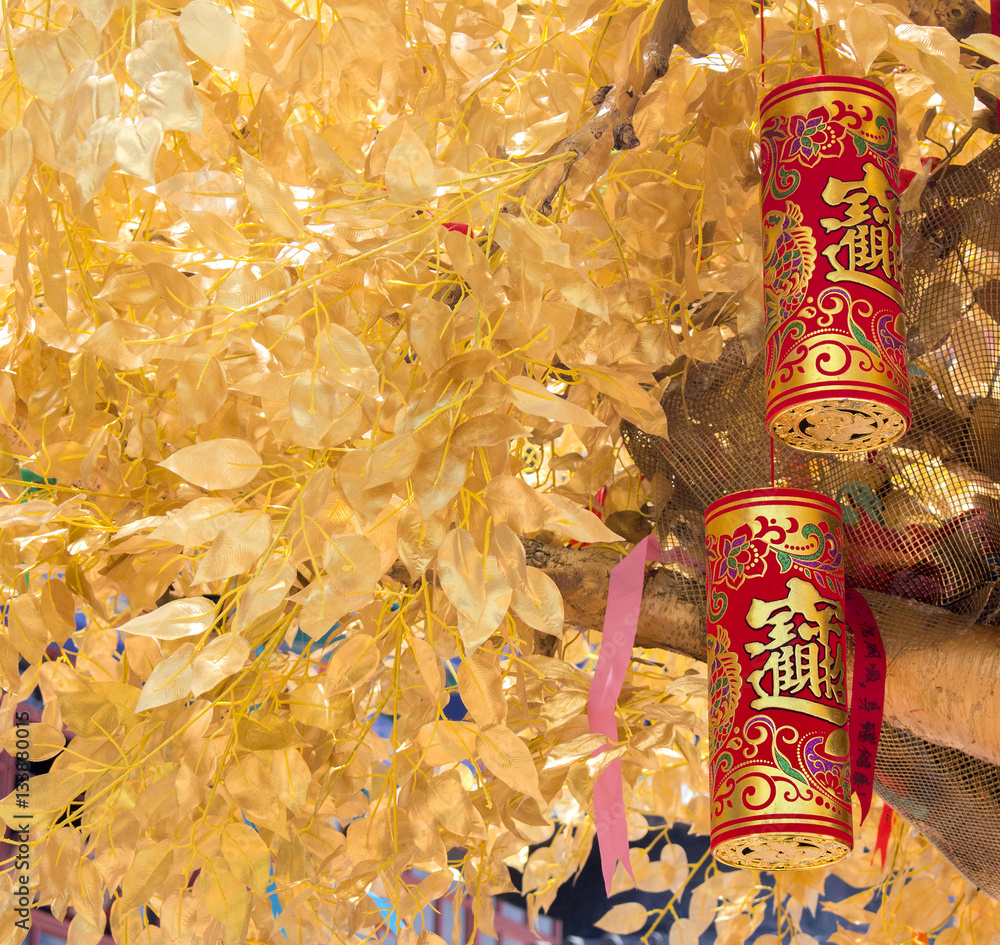 The background Chinese Wishing Tree with the traditional golden red ...