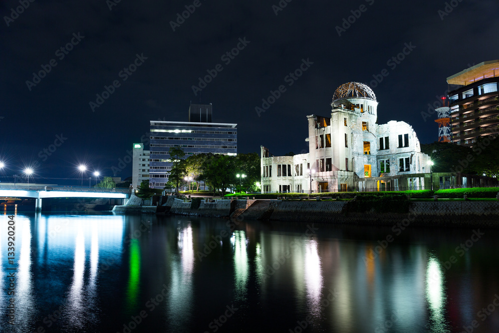 Hiroshima dome in Japan