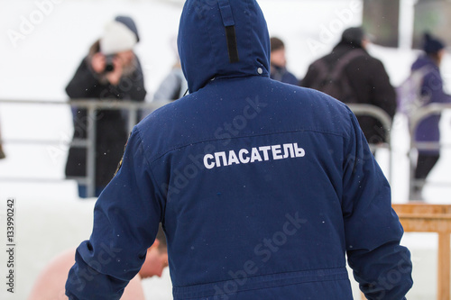 Lifeguard - Emblem of rescuer - Russian MoE specialist - symbol in back photo