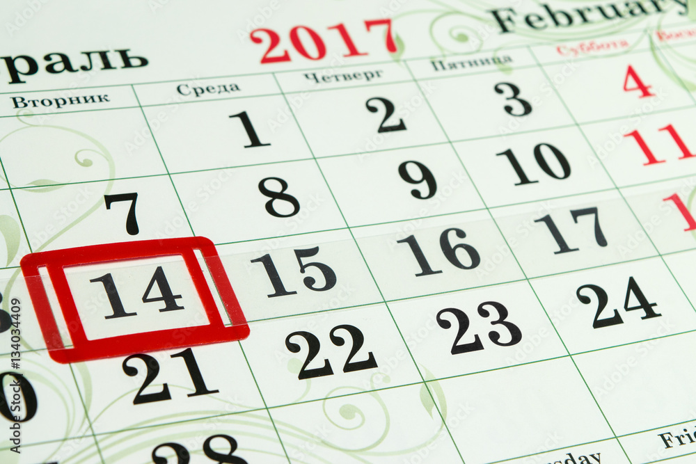 Calendar showing February 14, St. Valentine's day. Calendar showing February 14, St. Valentine's day.