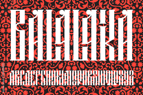 Old slavic font Balalaika