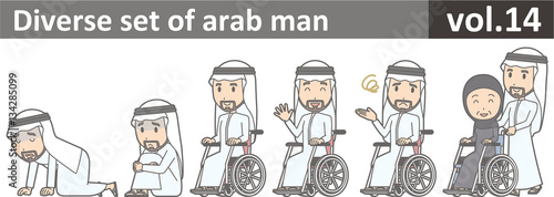 Diverse set of arab man, EPS10 vol.14