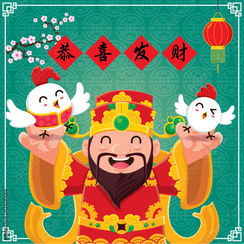 Fototapeta Naklejka Na Ścianę i Meble -  Vintage Chinese new year poster design. Chinese character 