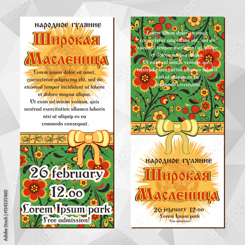 Fliers with Khokhloma floral ornament for inviting on Great Russian holiday Wild Maslenitsa. Russian translation: Wild Shrovetide. Vector illustration