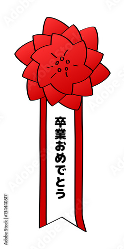 徽章（赤い花）.Emblem(red flower)