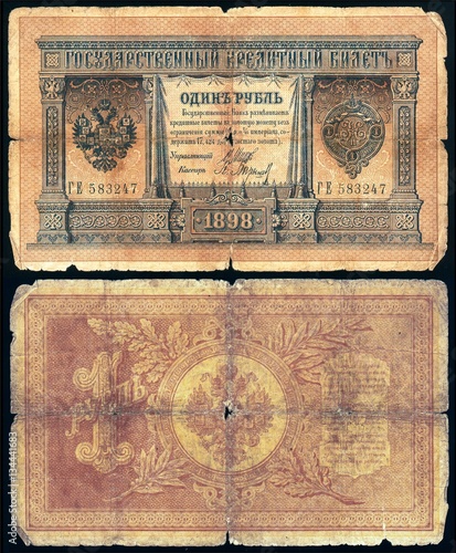 Old dilapidated Russian banknote of 1 ruble in 1898. Isolated on a black background. The front and back side.