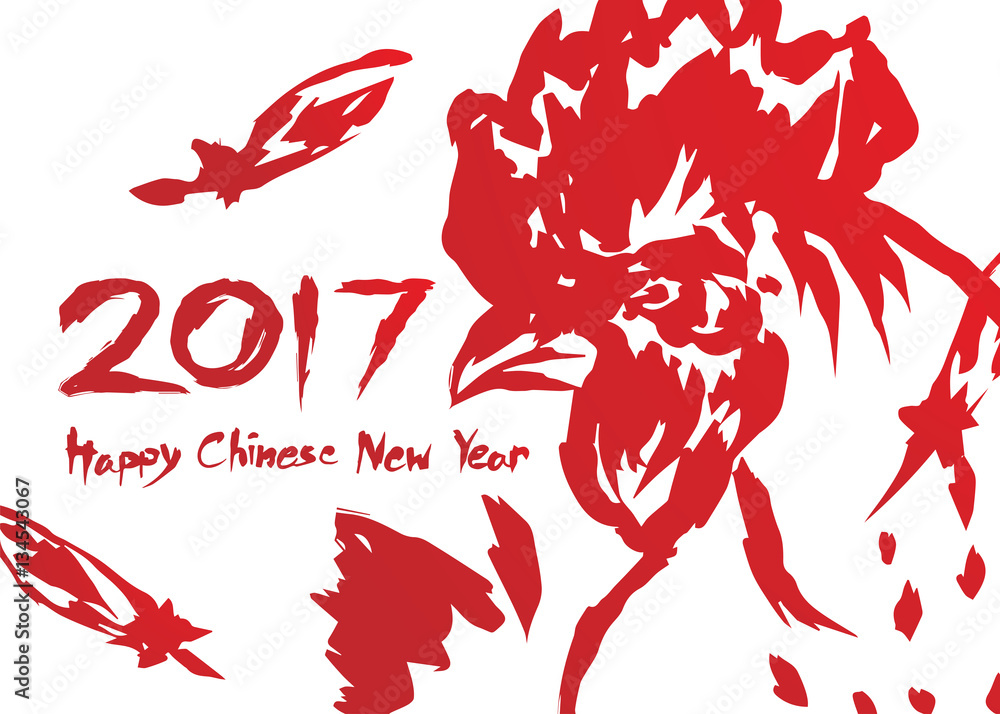 Happy chinese new year 2017 text, chicken and feather brush stroke