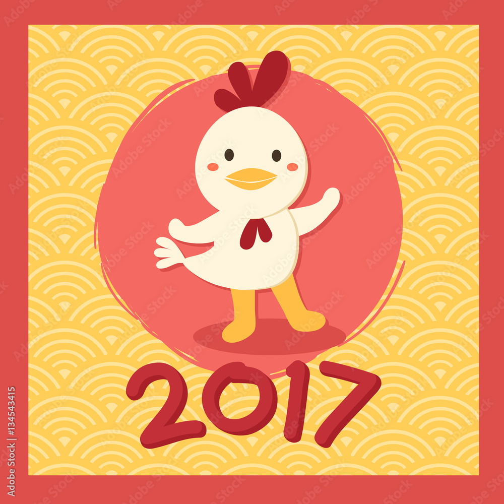 Chinese New Year 2017 Cute Chicken Rooster Red Yellow Vector Illustration Cartoon Greeting Card Chinese New Year 2017 Cute Chicken Rooster Red Yellow Vector Illustration Cartoon Greeting Card