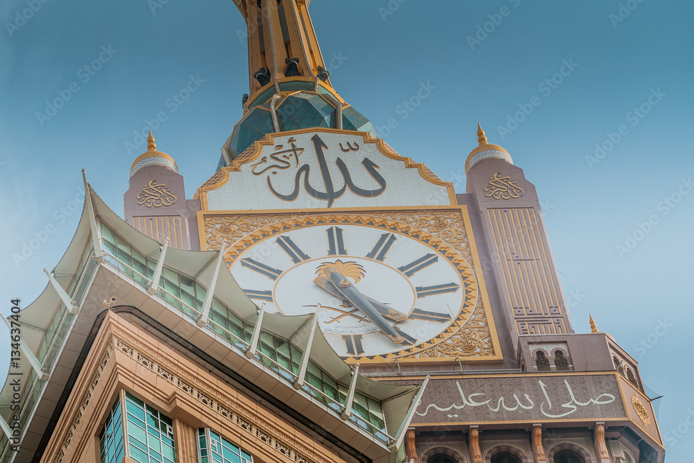 Clock Tower Building at the Masjid al Haram, Makkah in Saudi Arabia