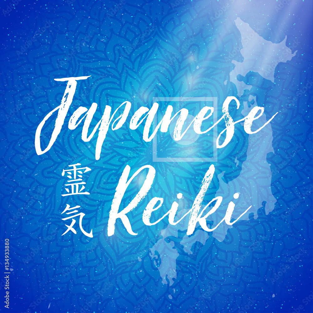 Sacred geometry. Reiki symbol. Sacred geometry. Reiki symbol.