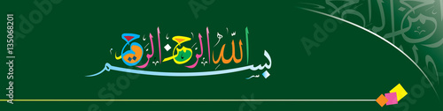 bismillah arabic color calligraphy