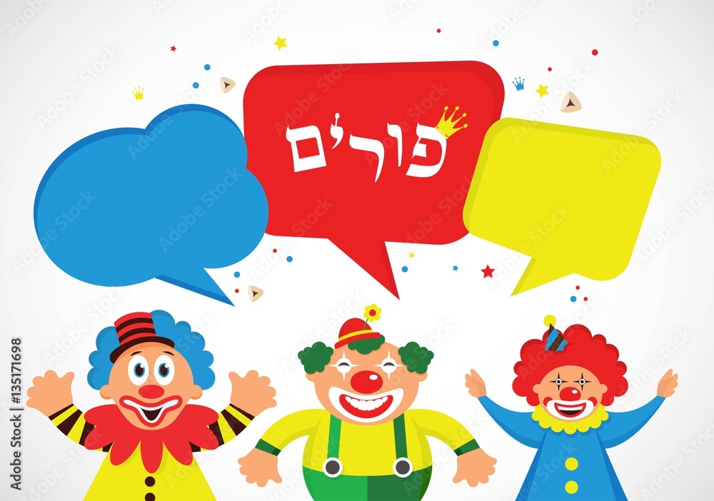 Fototapeta premium purim banner template design, Jewih holida