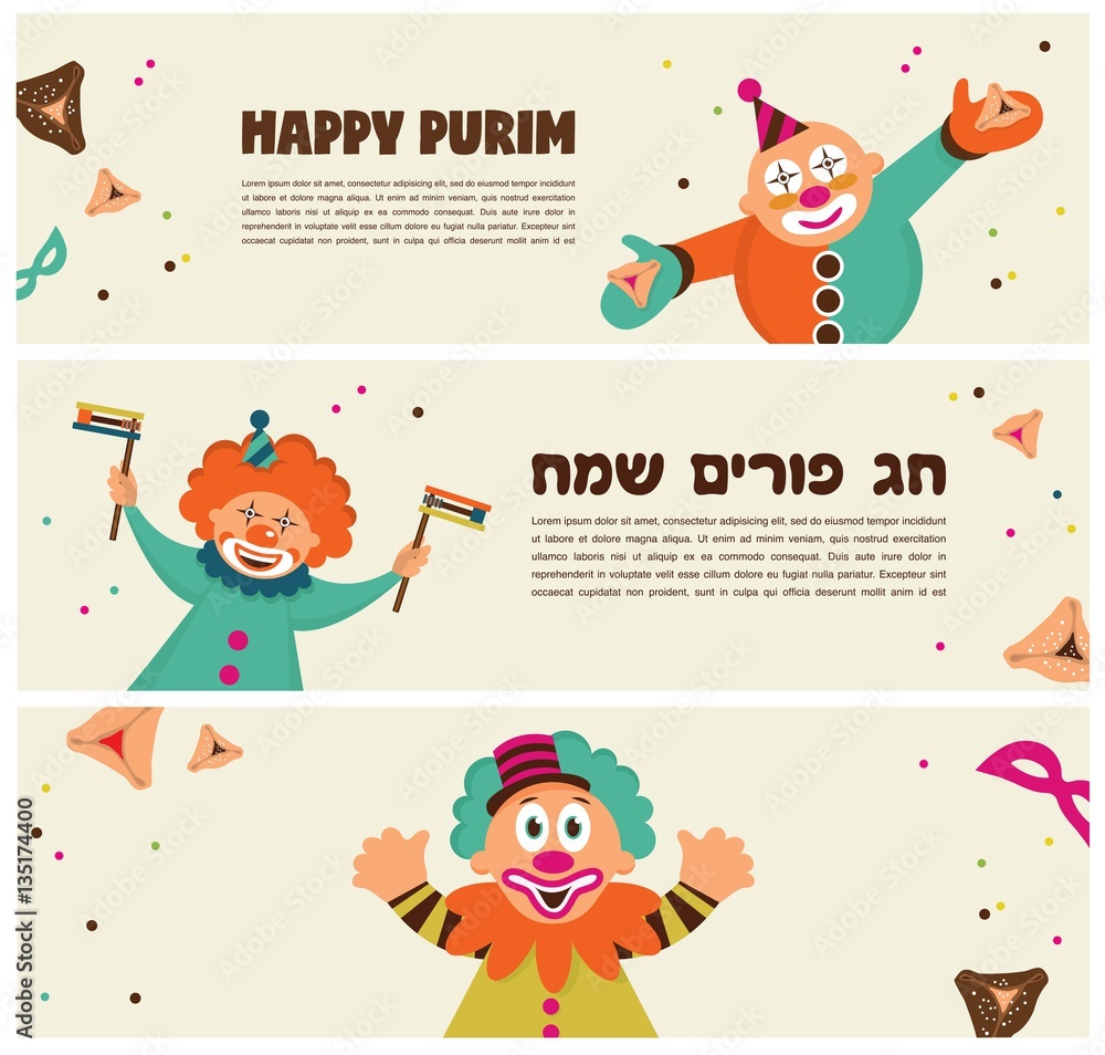 purim banner template design, Jewih holiday purim banner template design, Jewih holiday