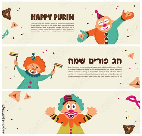 purim banner template design, Jewih holiday