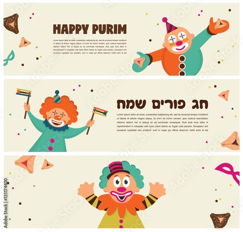 purim banner template design  Jewih holiday