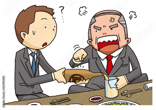 礼節