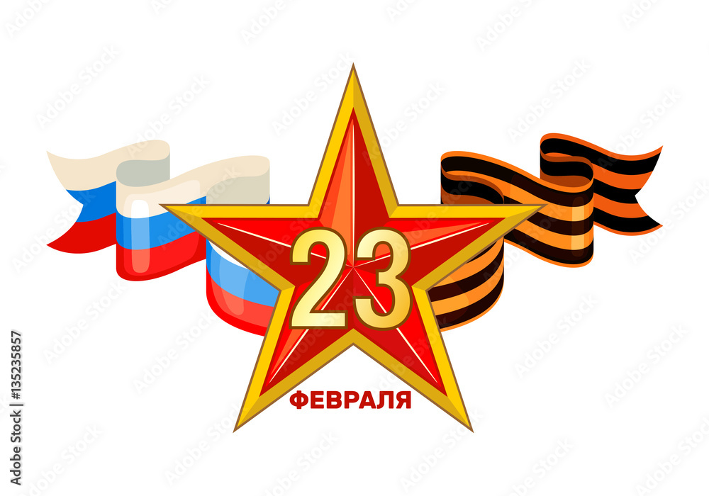 Design element for 23 february. Stock Vector Adobe Stock