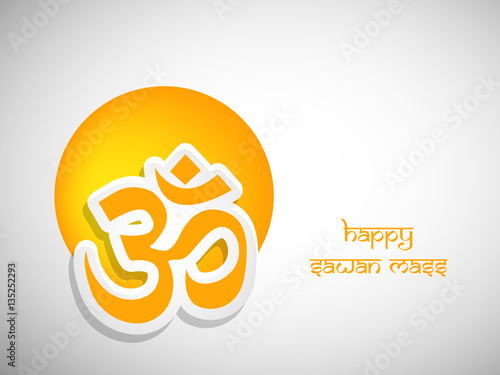 Sawan or Shivratri background