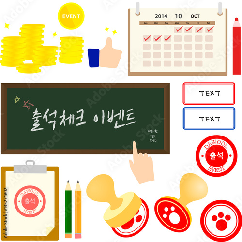 attendance frame icon