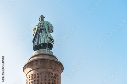 大村益次郎 Images – Browse 40 Stock Photos, Vectors, and