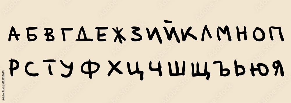 Hand written cyrilic vector alphabet Hand written cyrilic vector alphabet