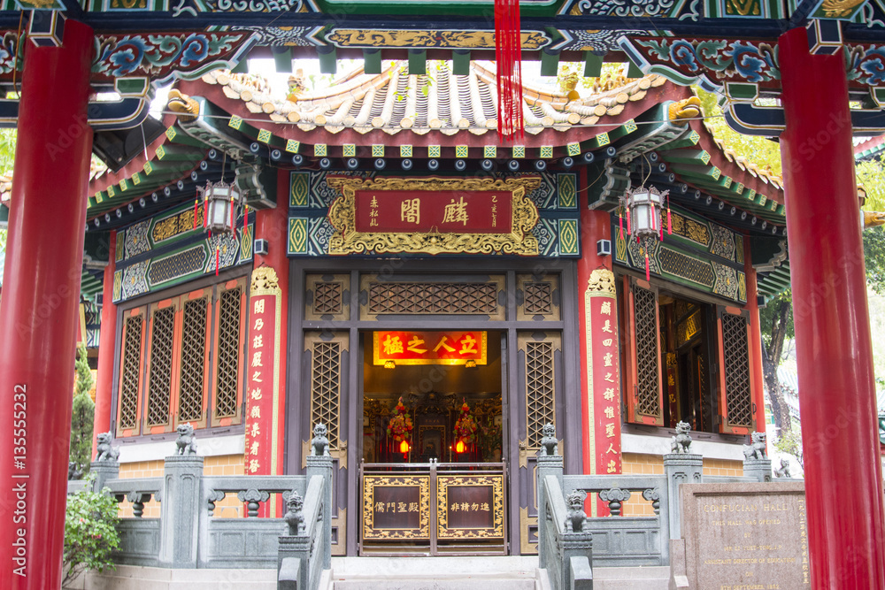 Sik Sik Yuen Wong Tai Sin Temple in Hong Kong 