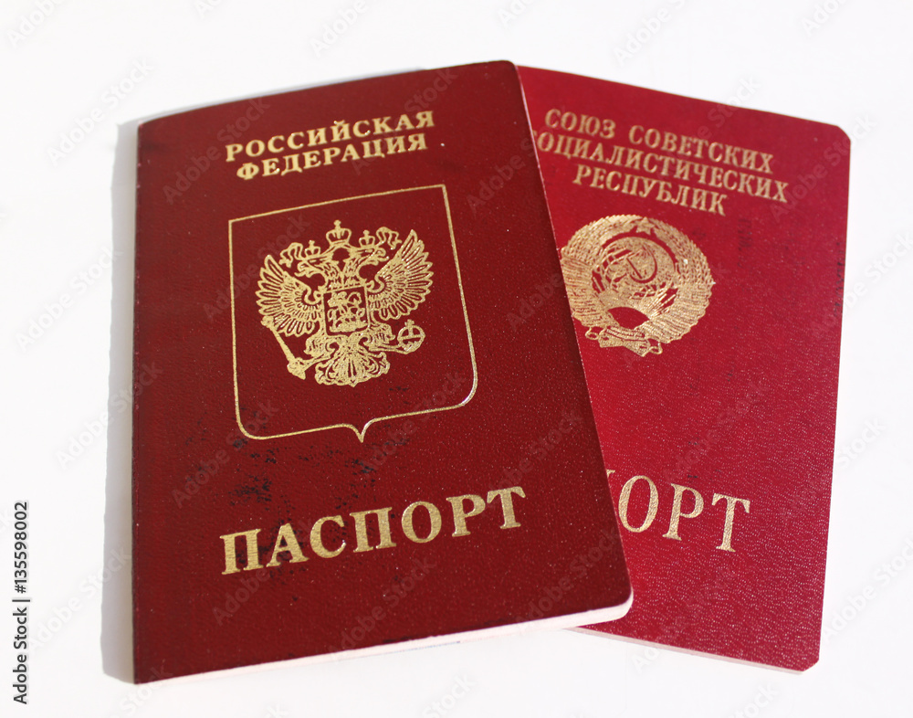 Foreign passports of Russia and the USSR Foreign passports of Russia and the USSR